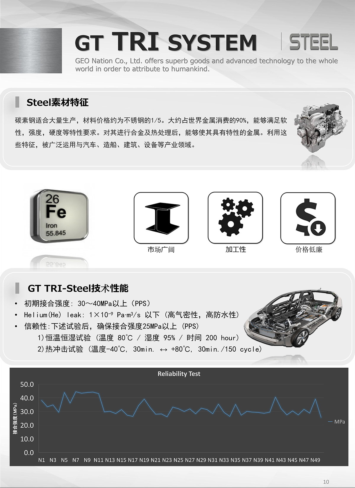 Shenzhen Jinhongxin Technology Co., Ltd.